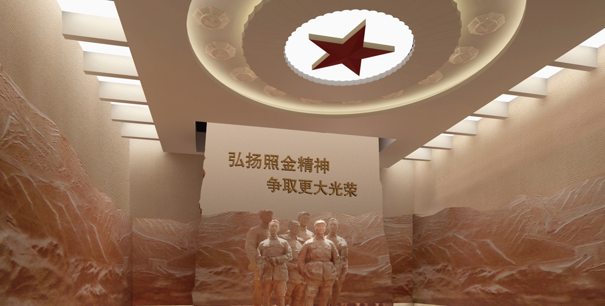 陕甘红地区革命烈士纪念馆/展厅展馆博物馆